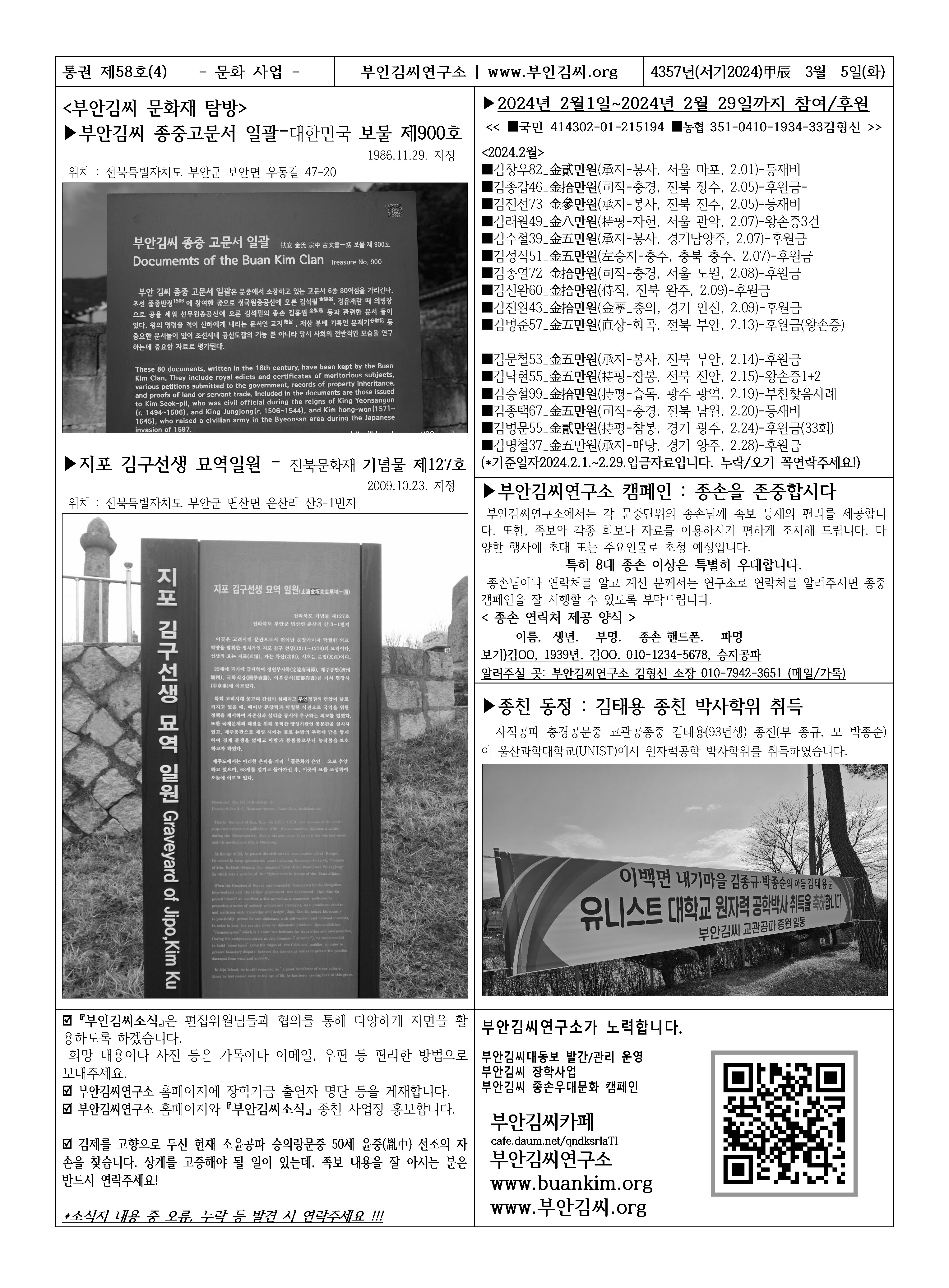 4e06ea83ffab635e5f36c3b3bbf66fa6_1715039