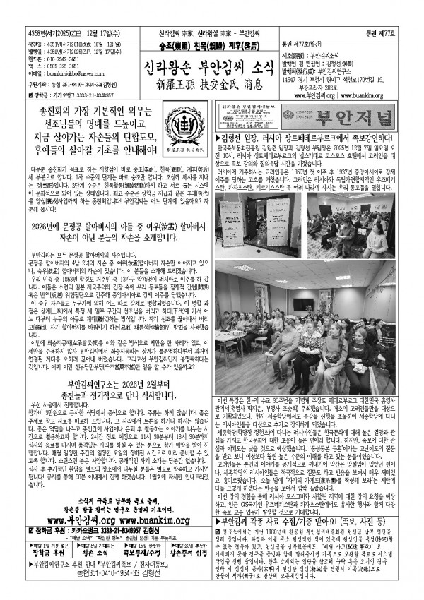 71e4ea7db847f635770b69bbef2d9abd_1766408