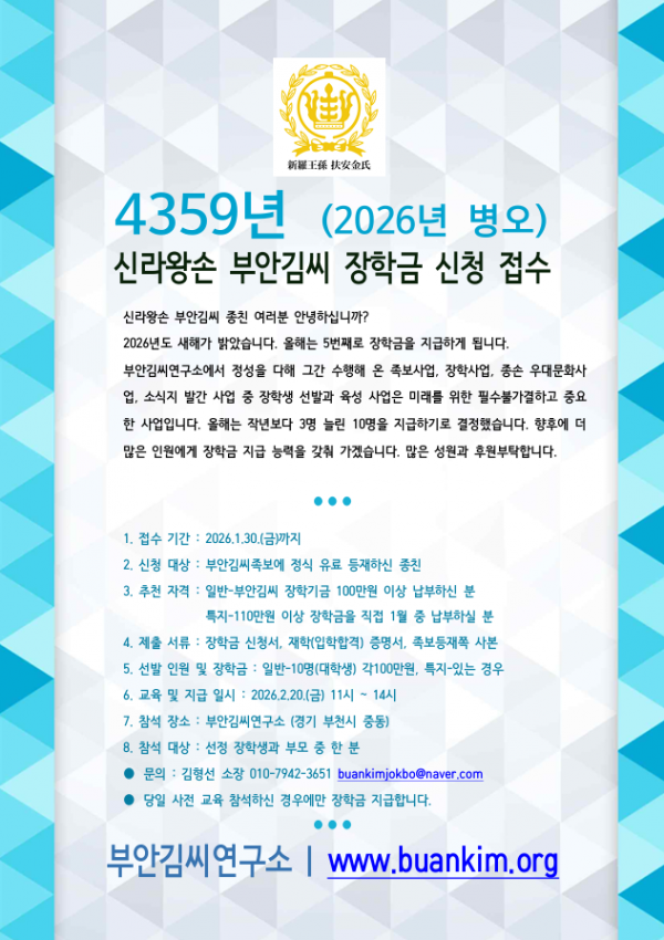 3428c2c7574279d7ec7ced168f21dc8f_1767753