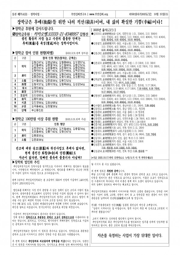 7c0f0cab25d9b02204142955e2b8d8dc_1768004