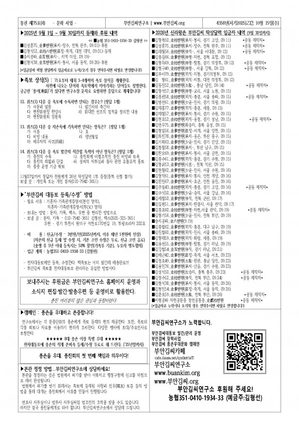 7c0f0cab25d9b02204142955e2b8d8dc_1768004