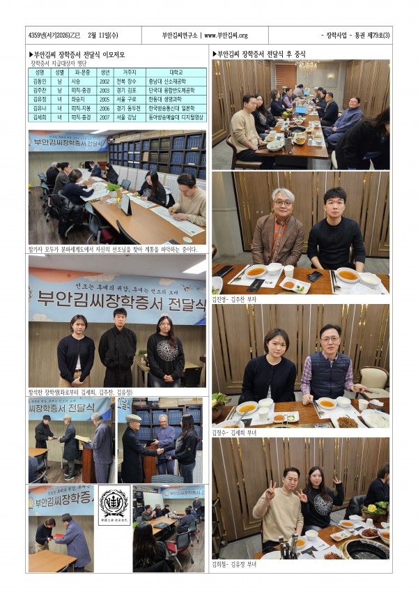 315aed4ec445ebb135276a27d71d47c2_1772687