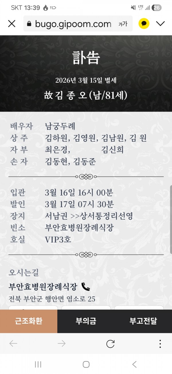 9b331020172676d38b08af704e690c51_1773636